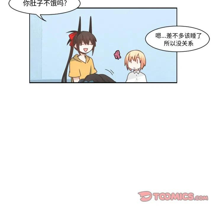 起开魔王君95