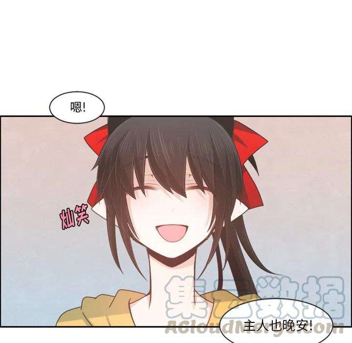 起开魔王君95