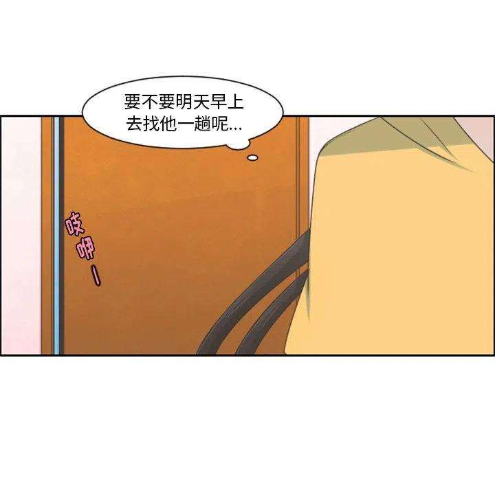 起开魔王君95