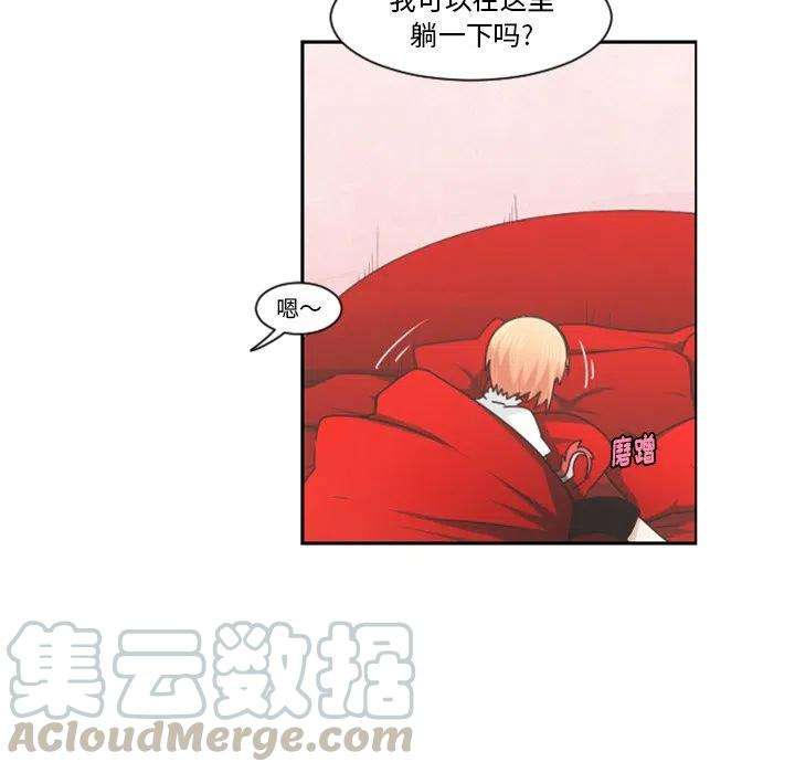起开魔王君95