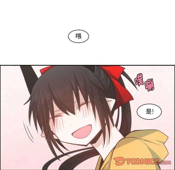 起开魔王君95