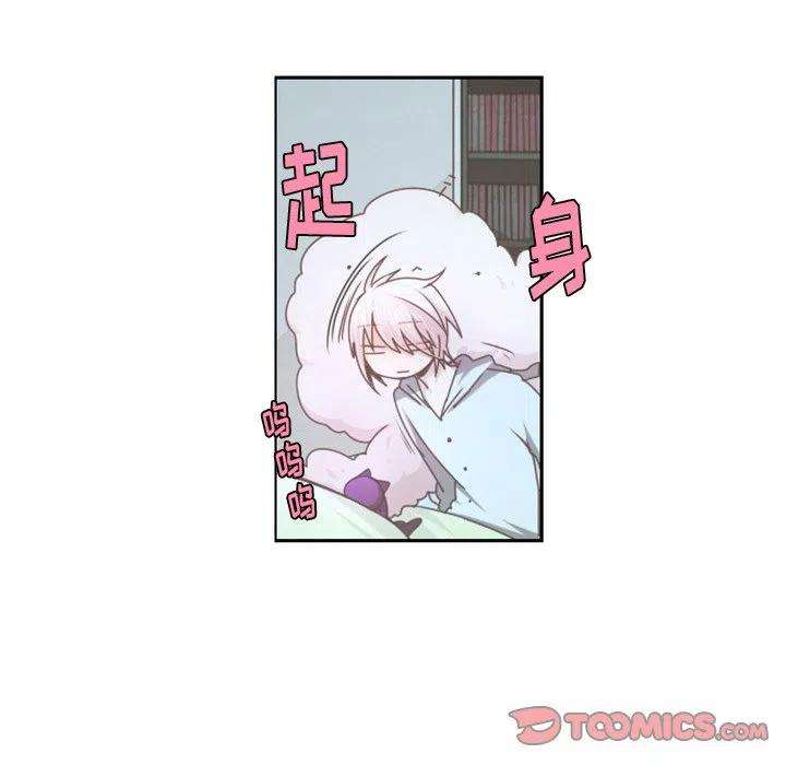 起开魔王君95