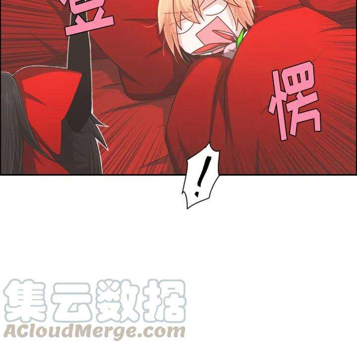 起开魔王君95