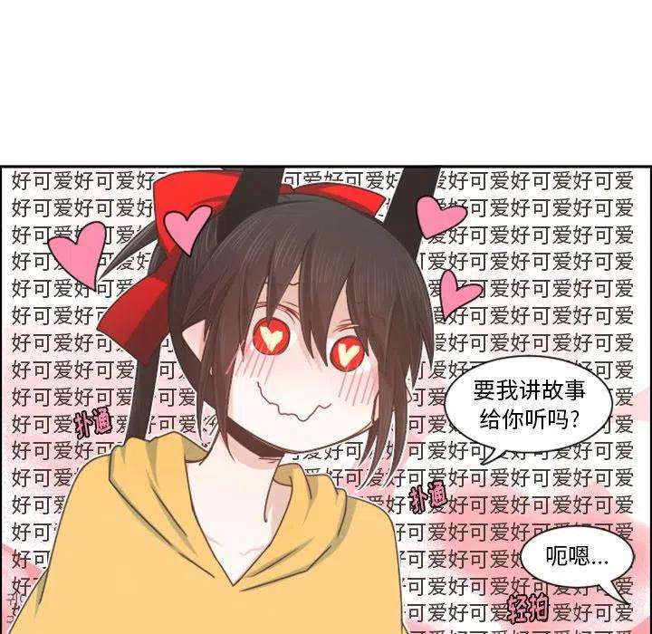 起开魔王君95