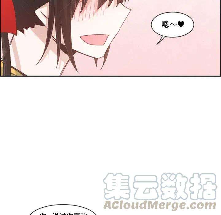 起开魔王君95