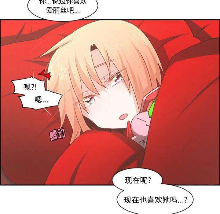 起开魔王君95