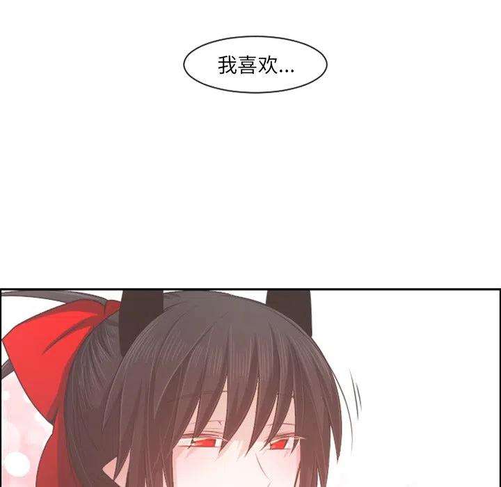 起开魔王君95