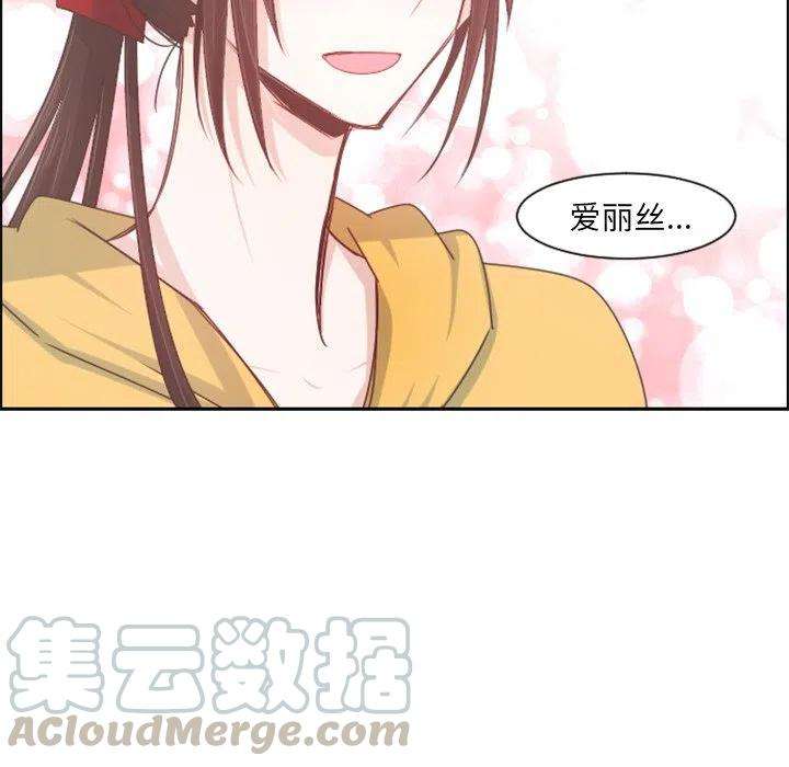 起开魔王君95