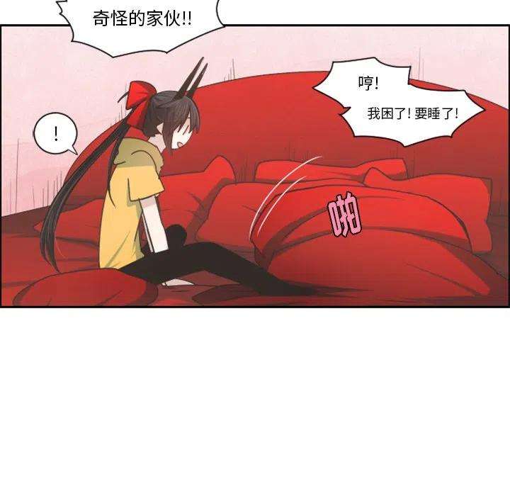 起开魔王君95