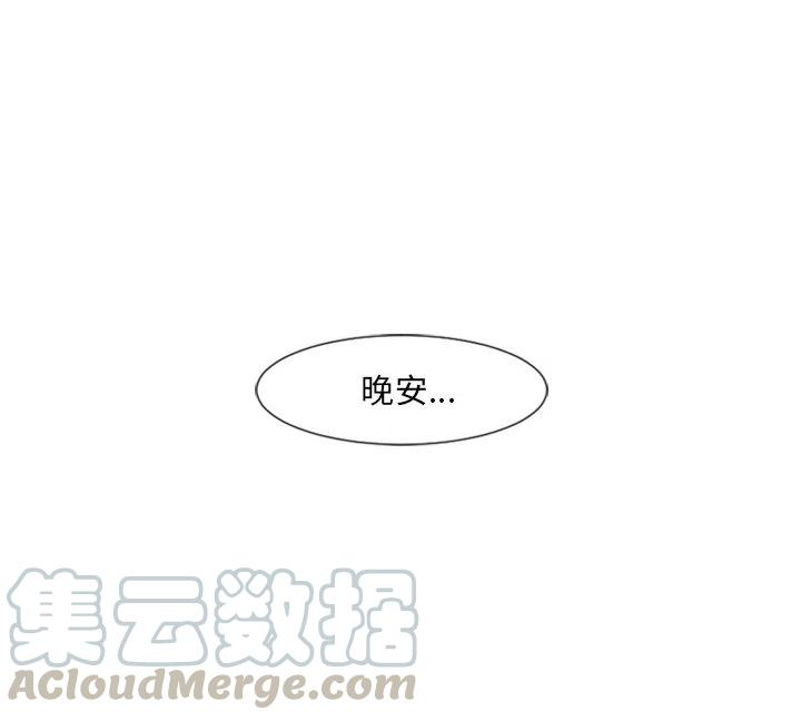 起开魔王君95