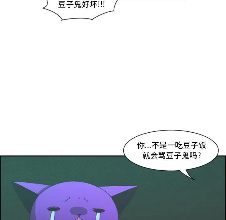 起开魔王君95