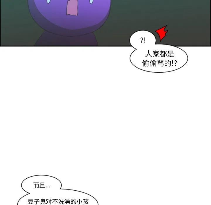 起开魔王君95