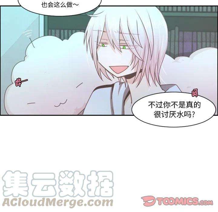 起开魔王君95