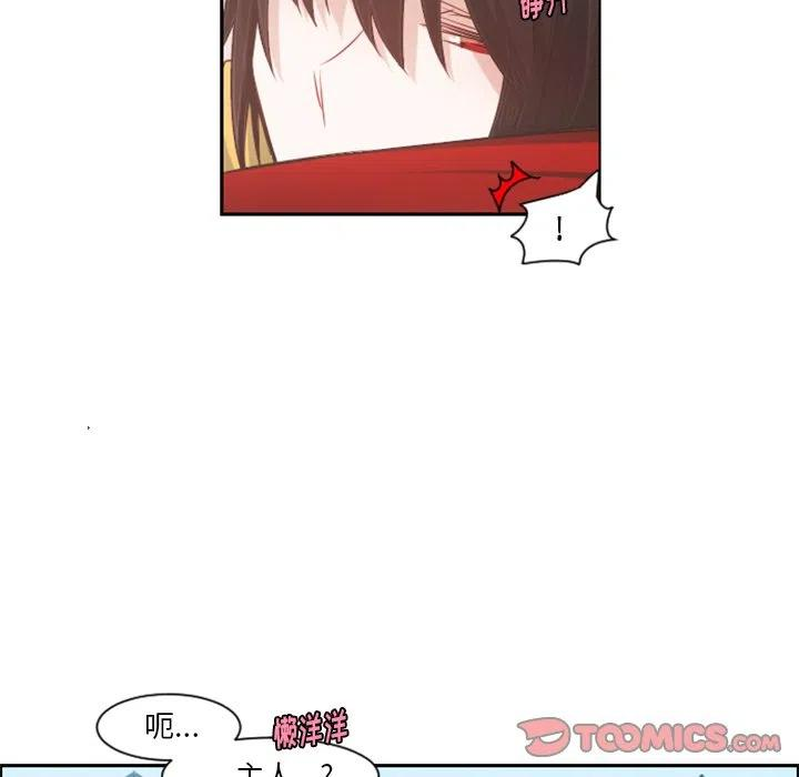 起开魔王君96