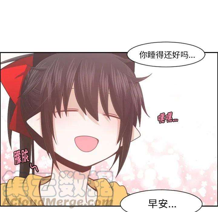 起开魔王君96