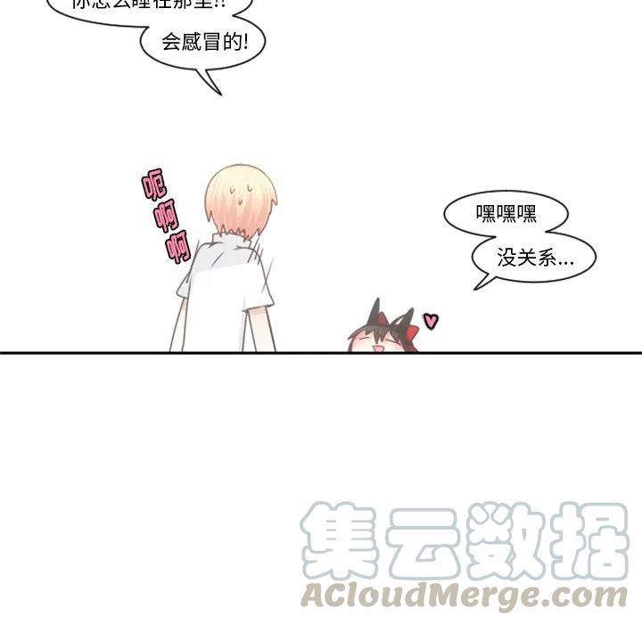 起开魔王君96