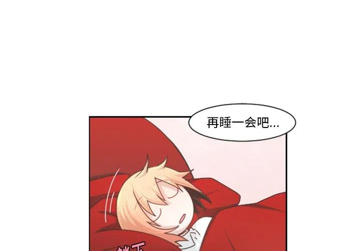 起开魔王君96