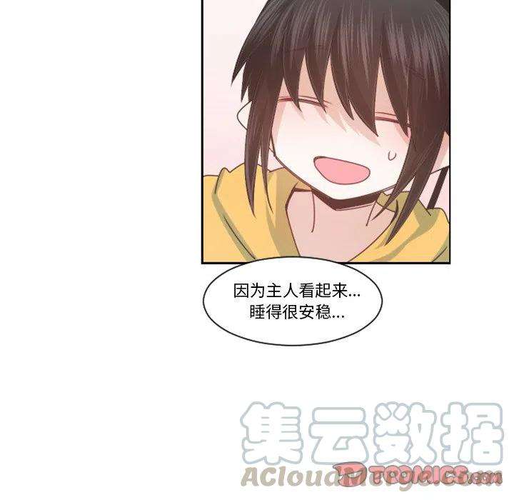起开魔王君96