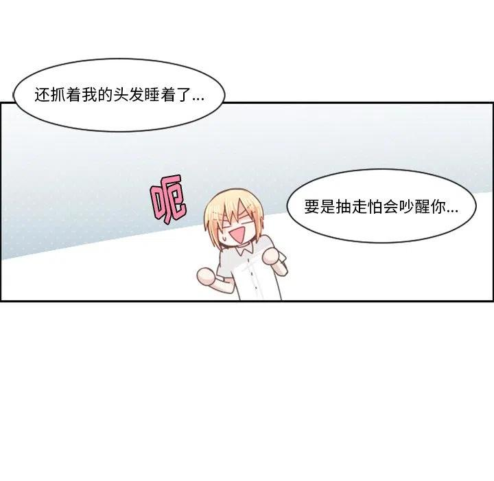 起开魔王君96