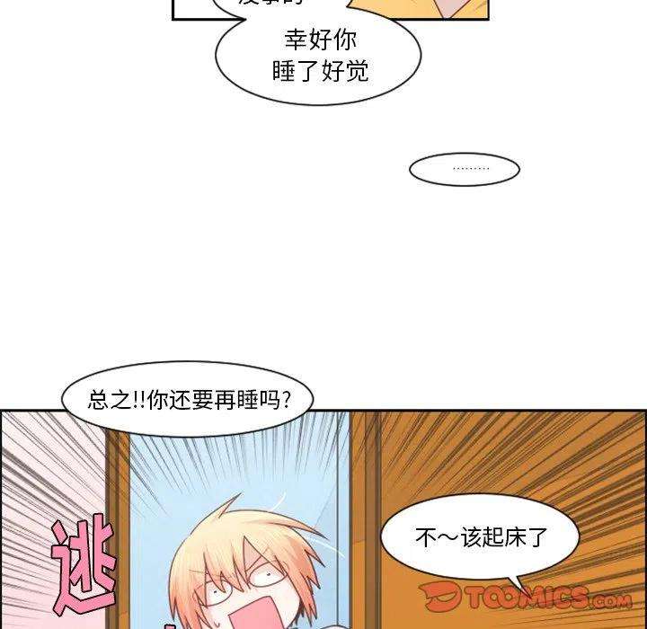 起开魔王君96