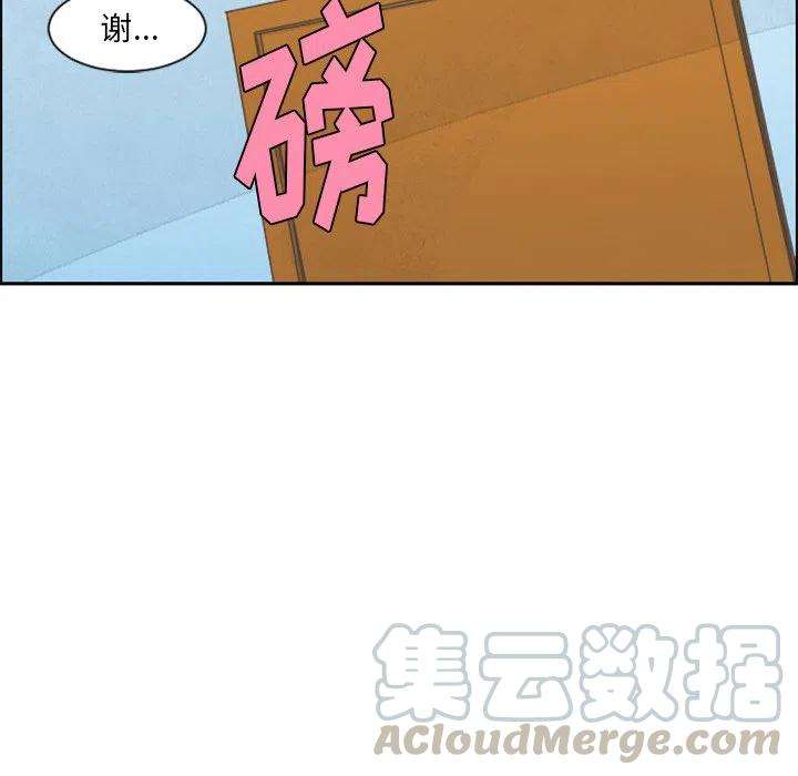 起开魔王君96