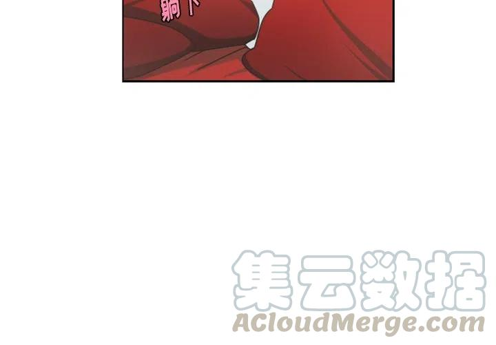 起开魔王君96