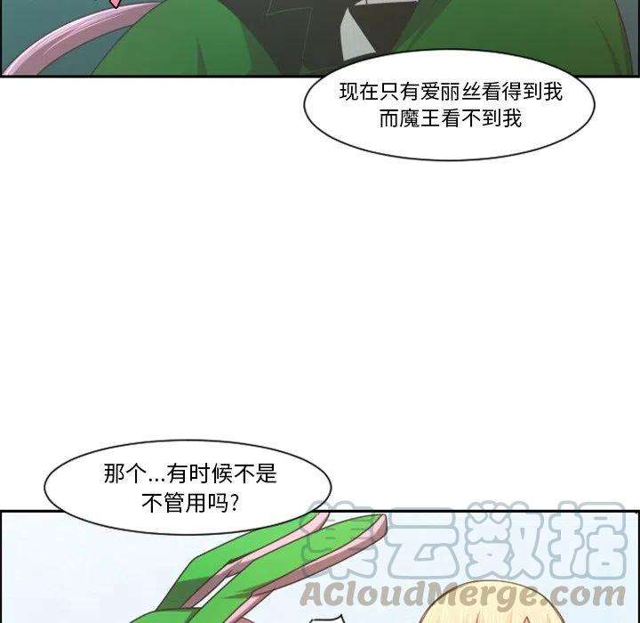 起开魔王君96