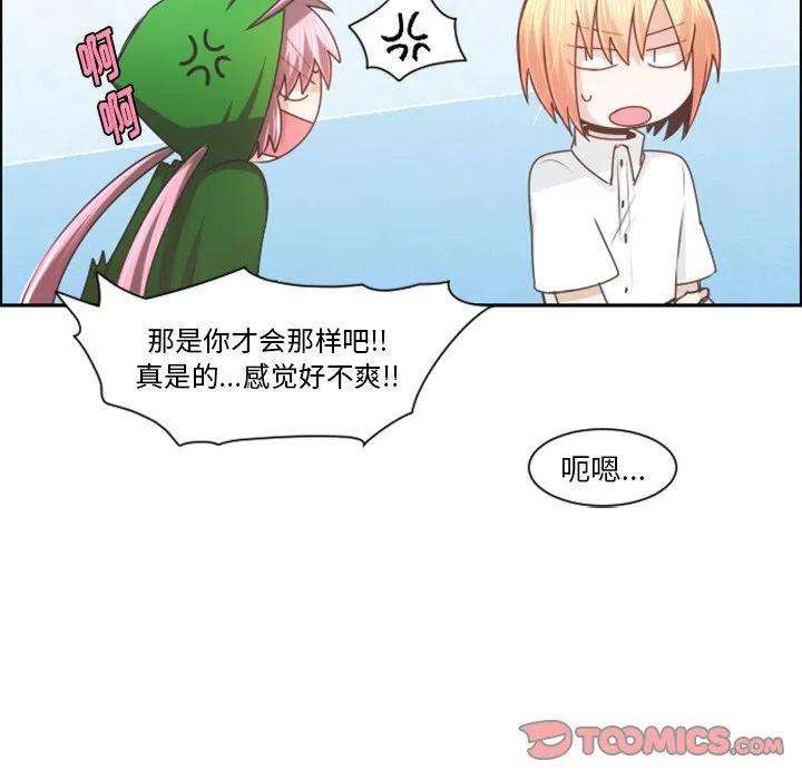 起开魔王君96