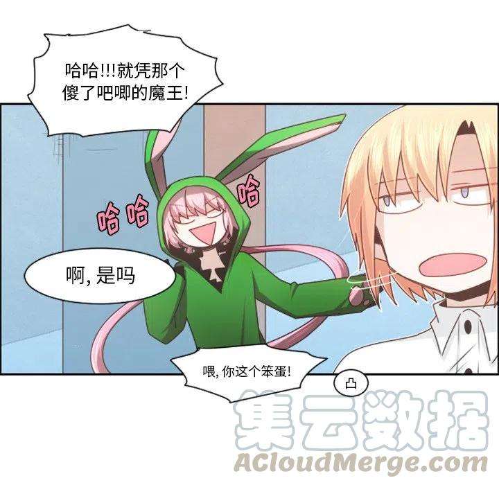 起开魔王君96