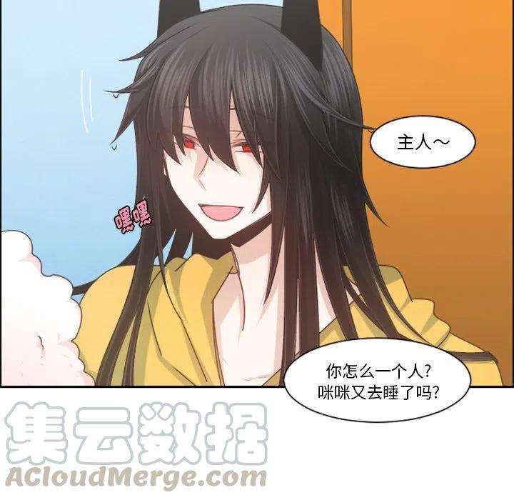 起开魔王君96