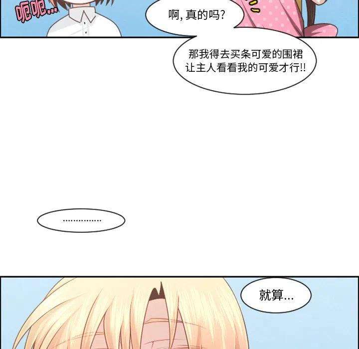 起开魔王君96