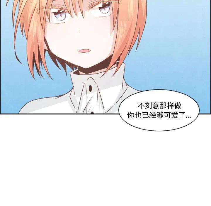 起开魔王君96