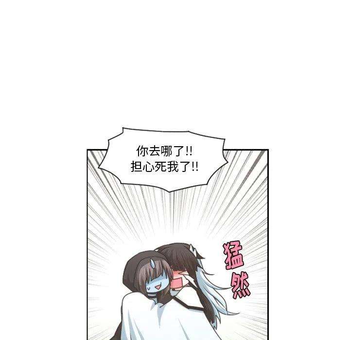起开魔王君99