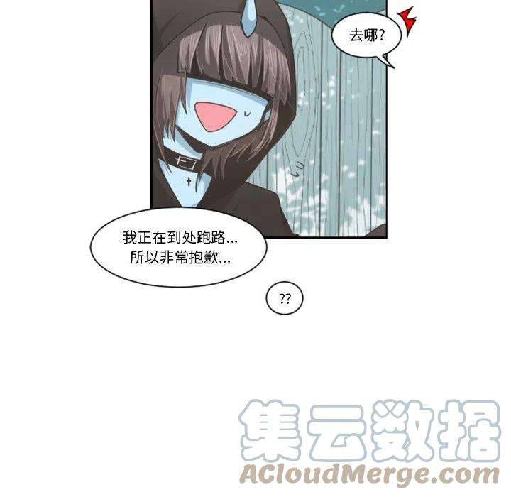 起开魔王君99