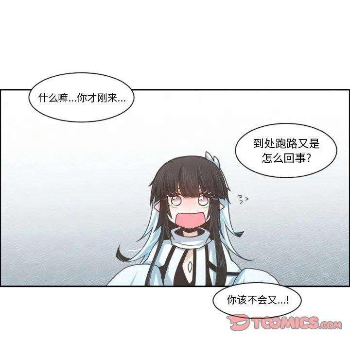 起开魔王君99