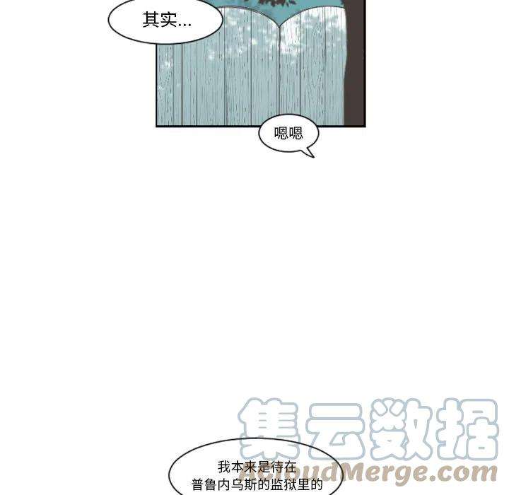 起开魔王君99