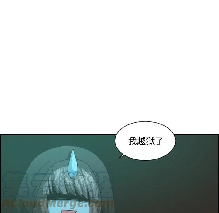 起开魔王君99