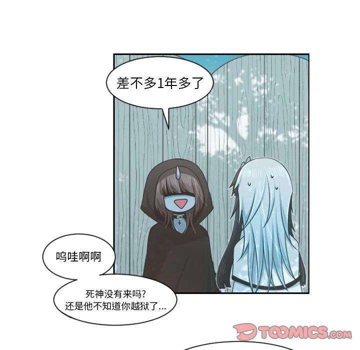 起开魔王君99