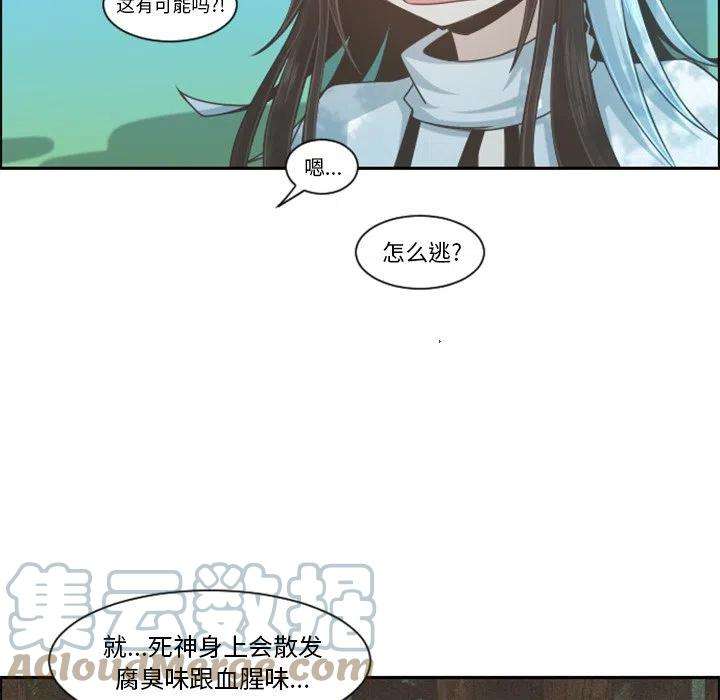 起开魔王君99