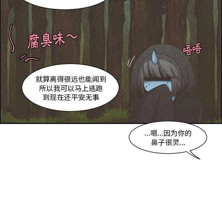 起开魔王君99