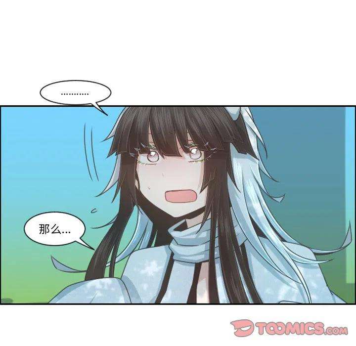 起开魔王君99