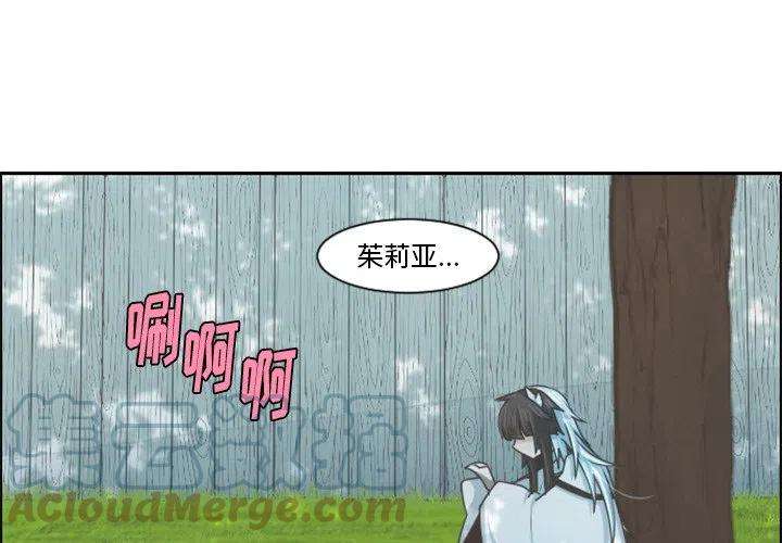 起开魔王君99