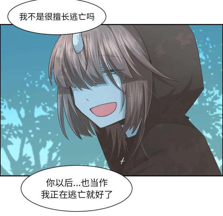 起开魔王君99