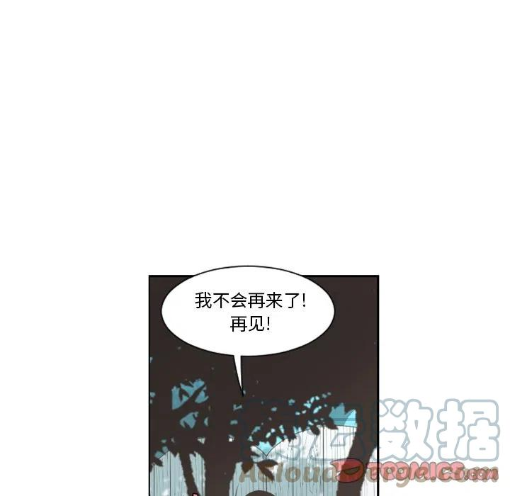 起开魔王君99