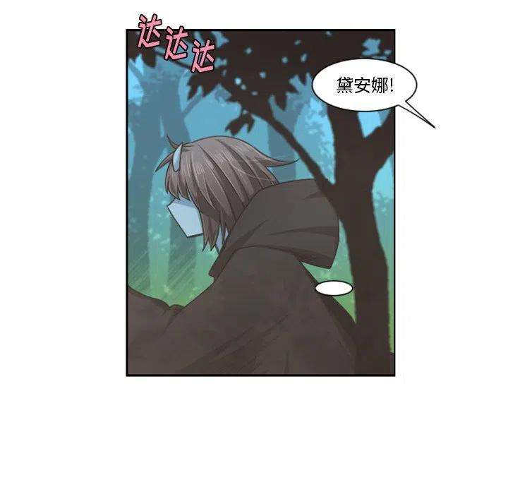 起开魔王君99