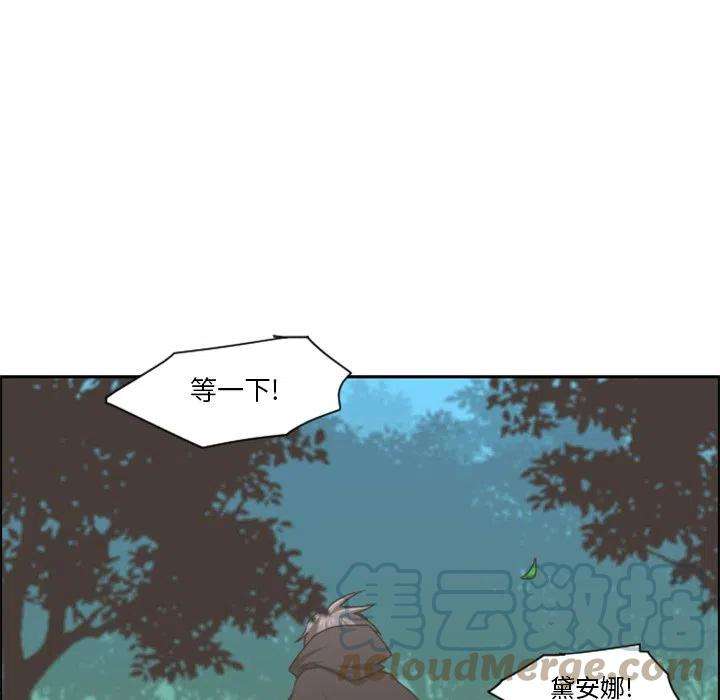 起开魔王君99