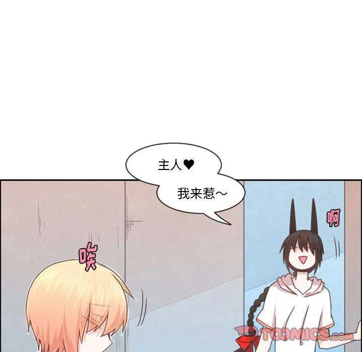 起开魔王君99