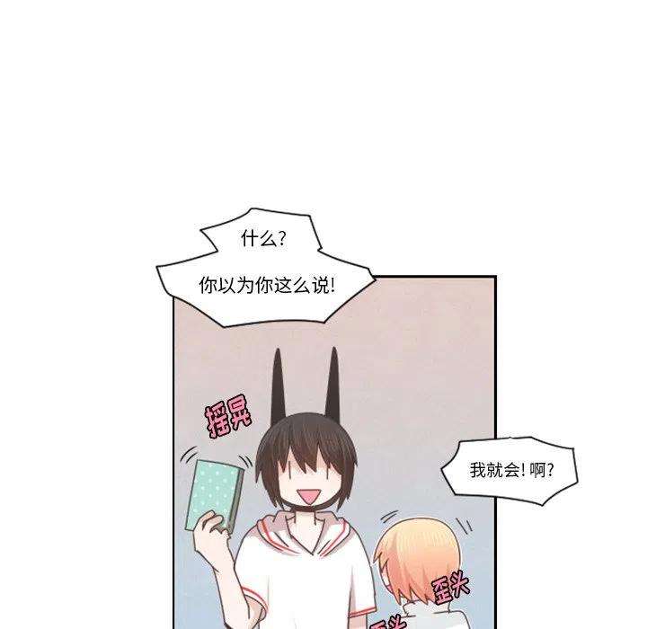 起开魔王君99
