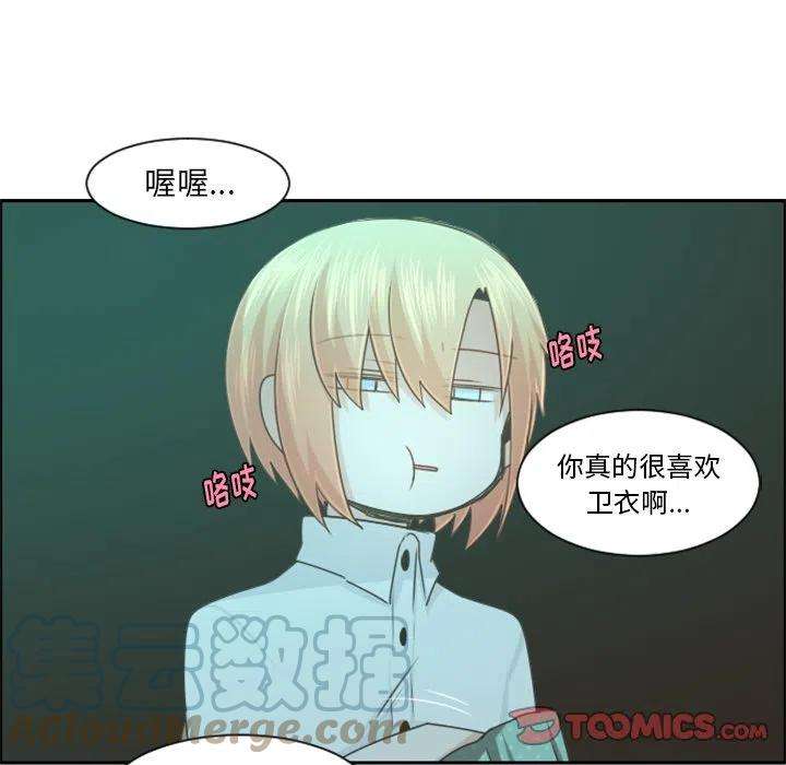起开魔王君99