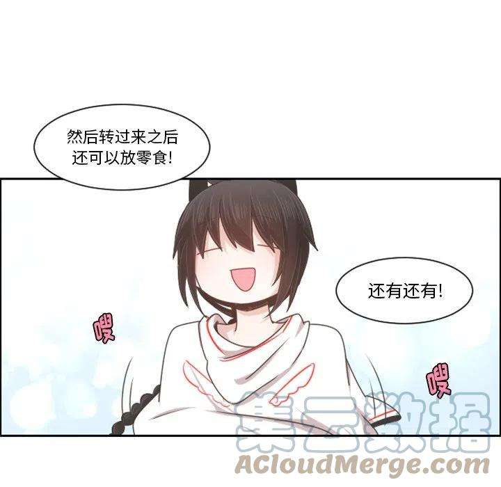 起开魔王君99
